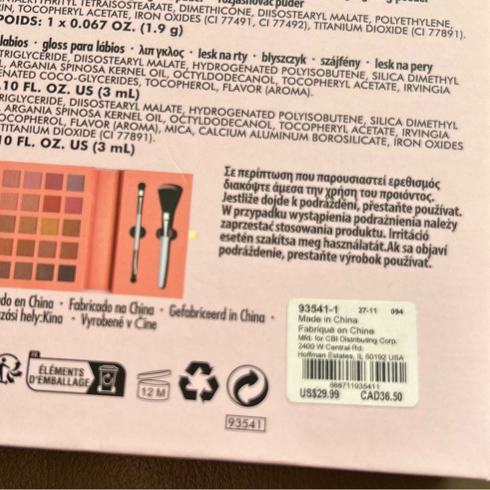 Icing Eyeshadow Palette - Pink, Brown, and Gold Shades 💛🩷🤎 - Picture 6 of 13